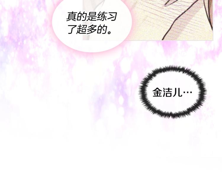 第61话 下毒致死14