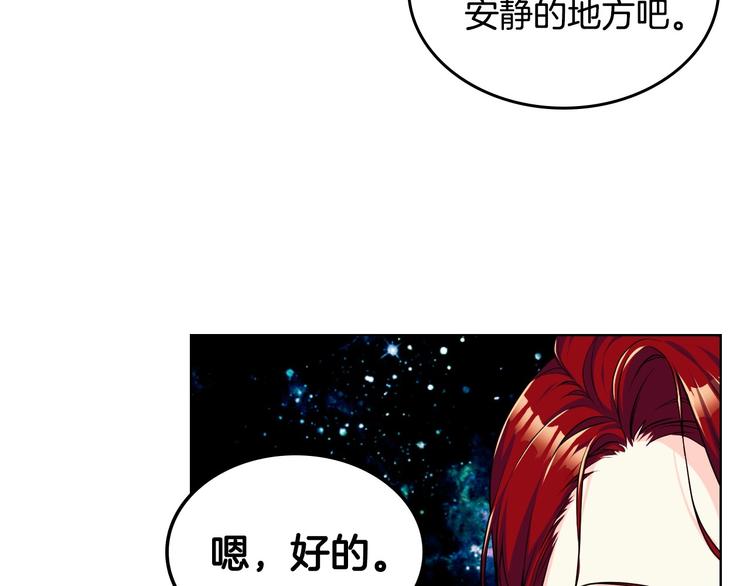 第43话 指尖的温度95
