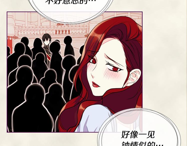 第7话 假项链害我出丑！42