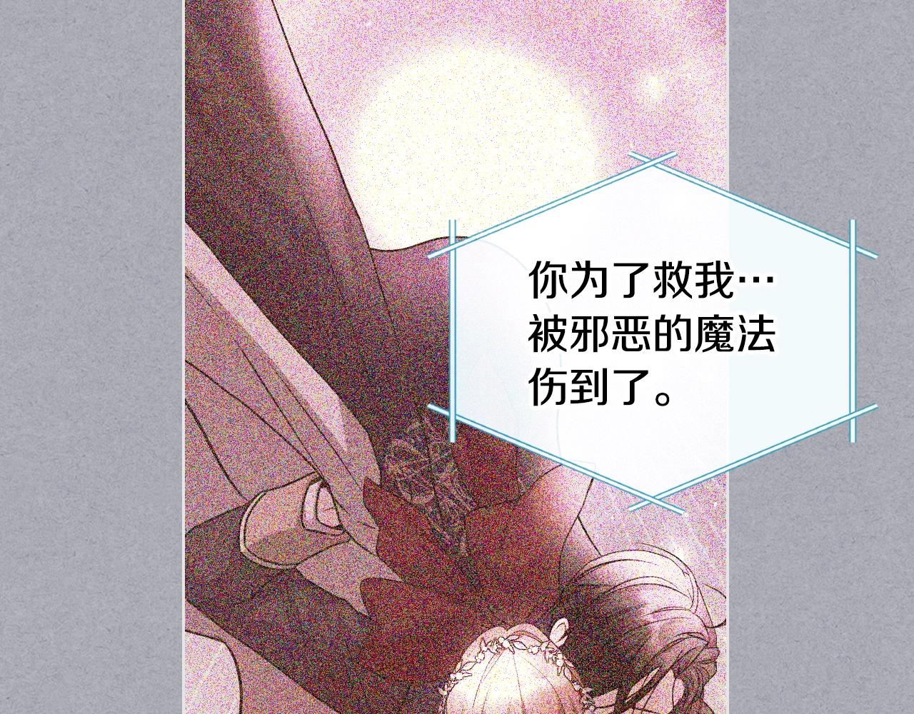 番外5 让我爱上你90