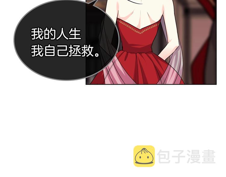 第45话 进一步的机会45