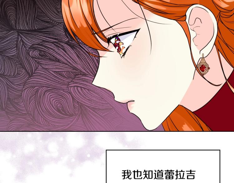 第61话 下毒致死79