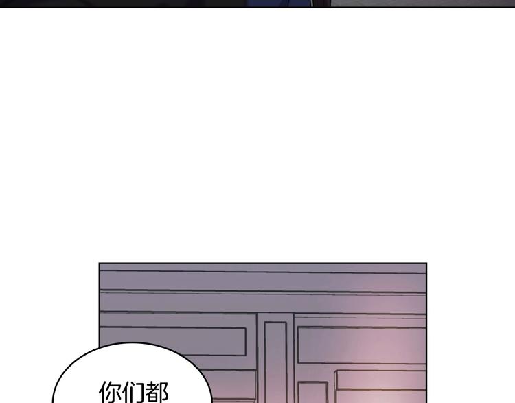 第46话 情敌见面120