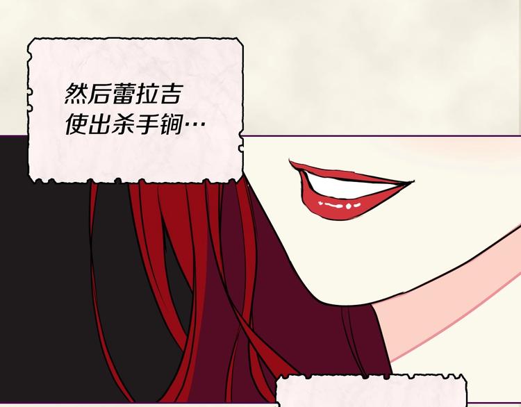 第7话 假项链害我出丑！45