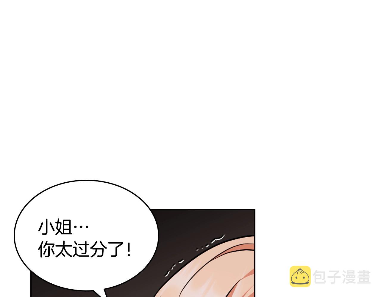 番外3 唤醒睡美人161