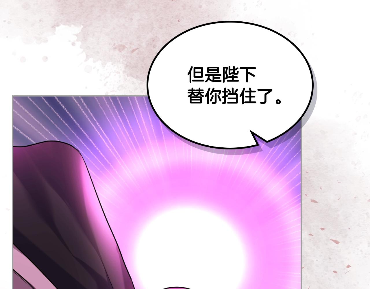 番外3 唤醒睡美人49