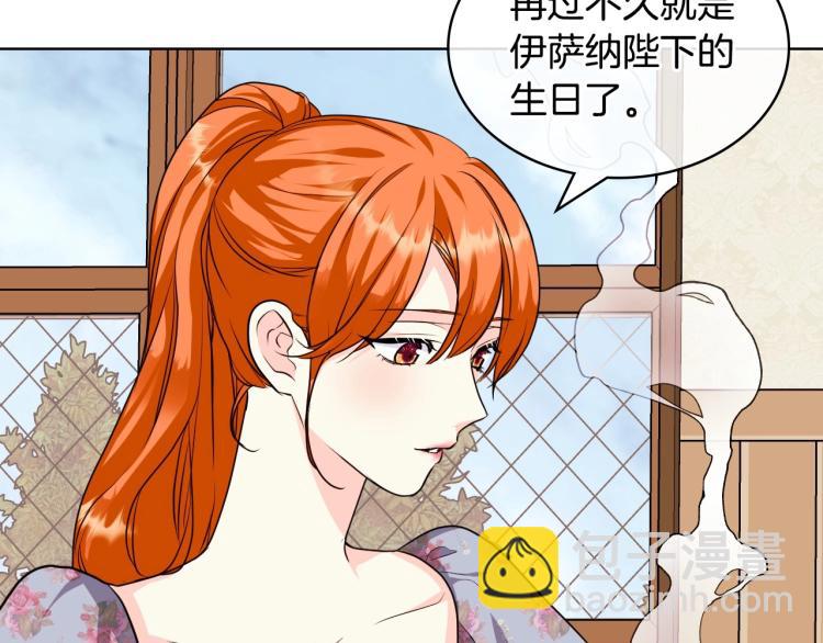 第59话 没羞没臊气死女二87