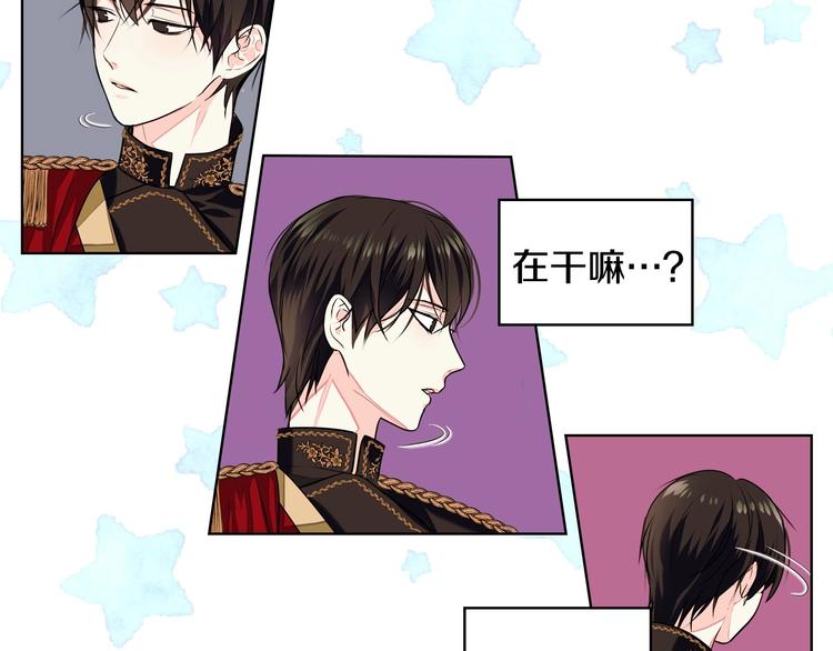 第7话 假项链害我出丑！32