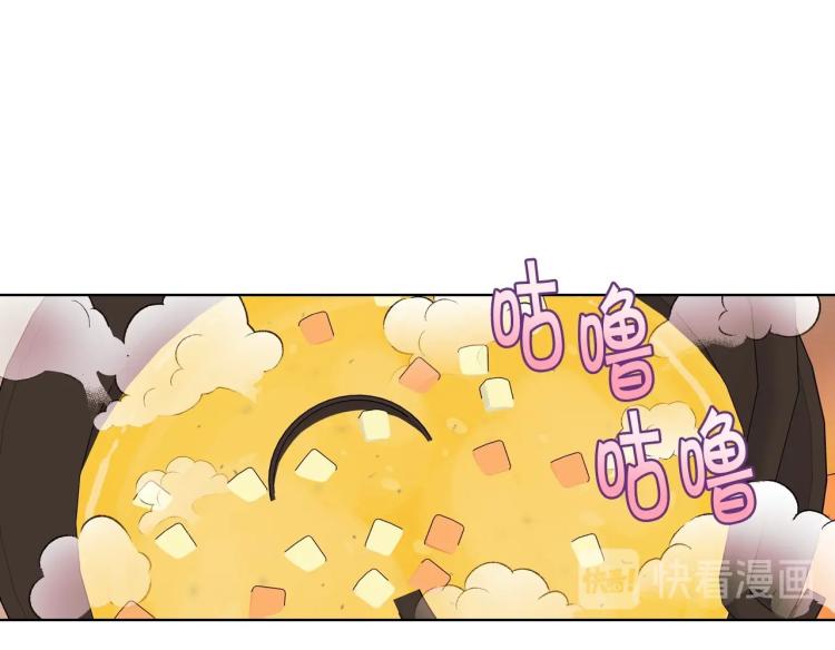 第59话 没羞没臊气死女二82