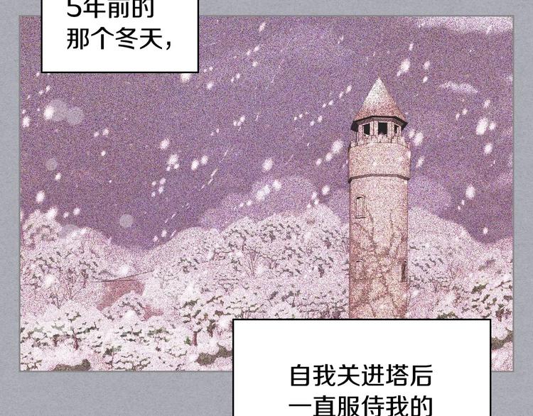 第47话 互相告白46