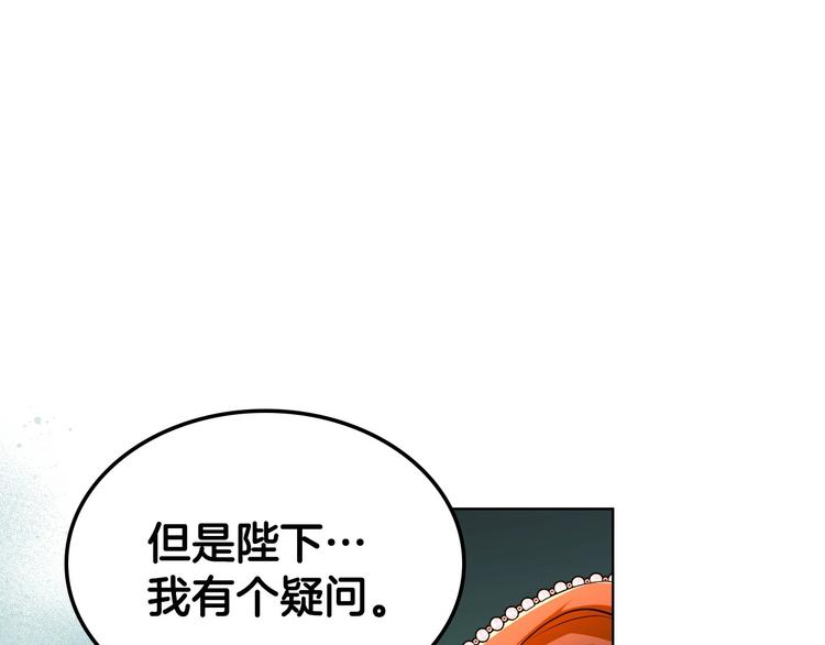 第46话 情敌见面21