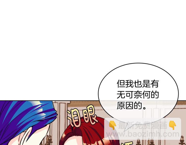 第56话 舞会举高高125