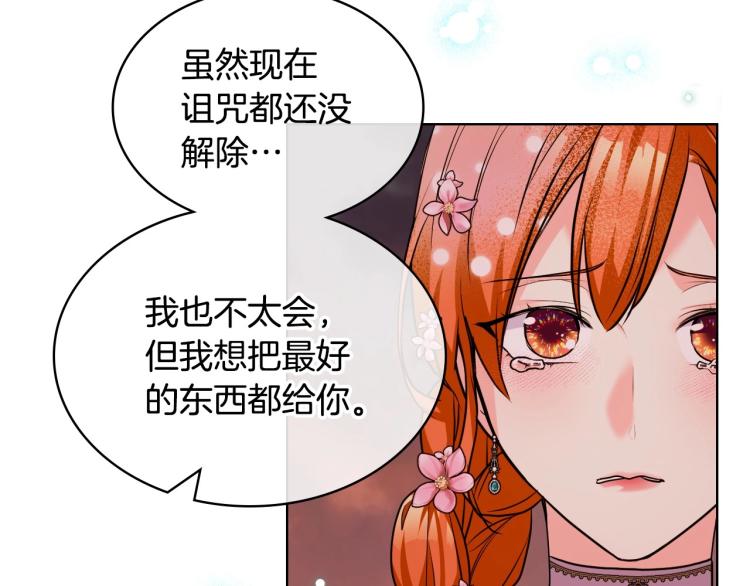 第58话 初kiss，脚趾抓地55