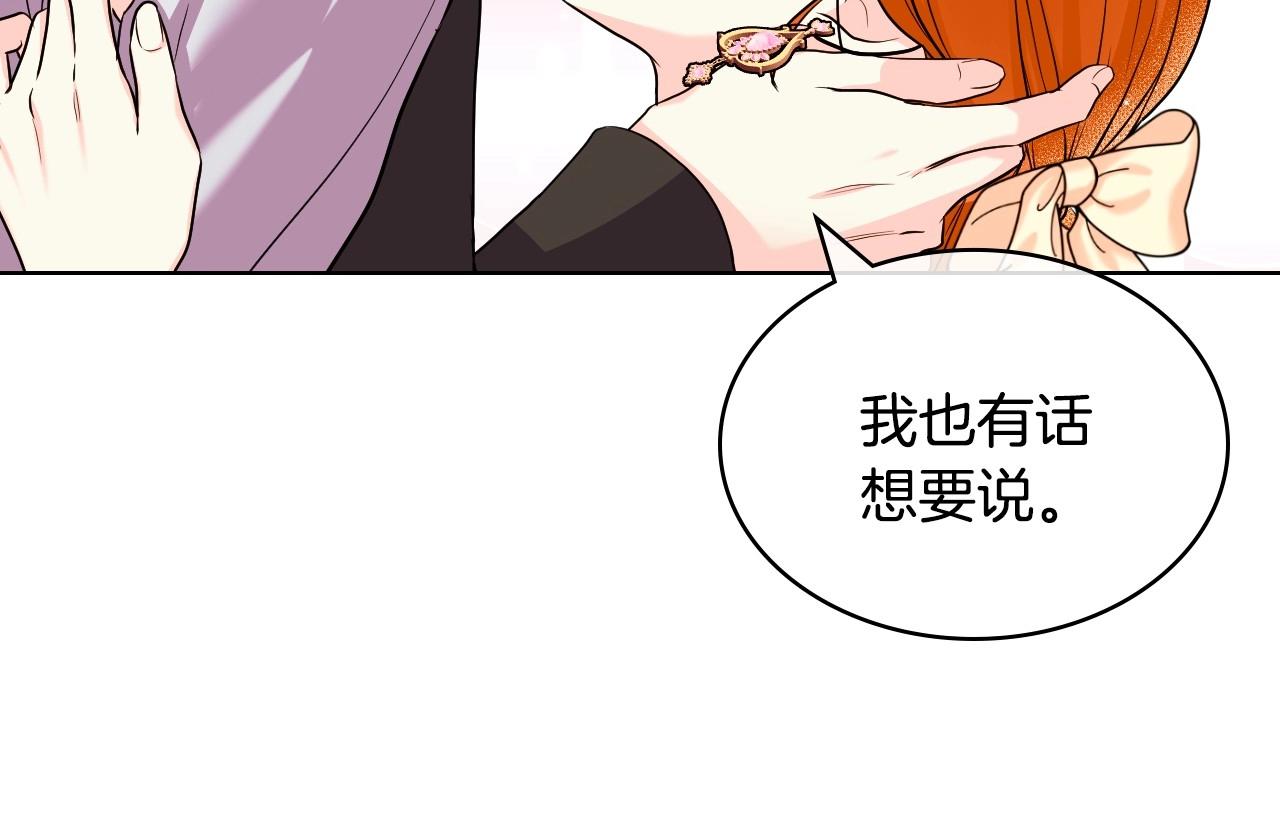 第65话 求婚93