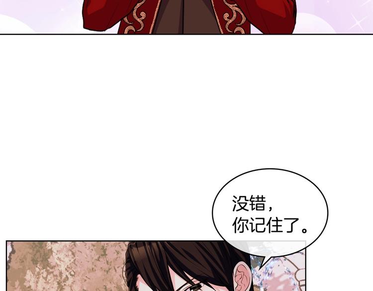 第47话 互相告白80