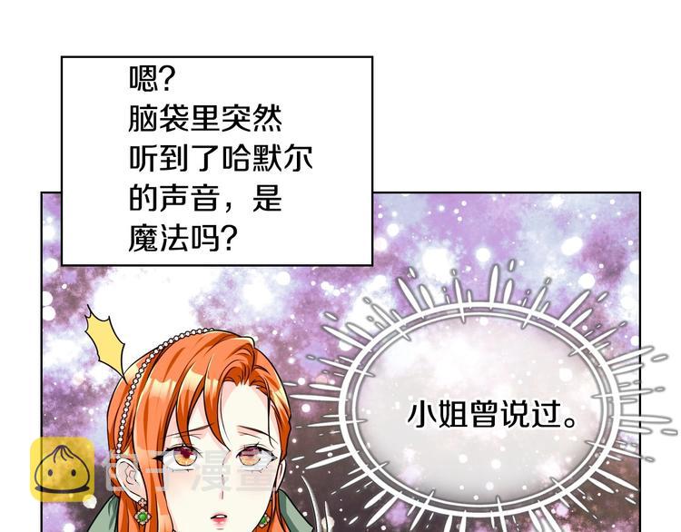 44话 百思不得其解95