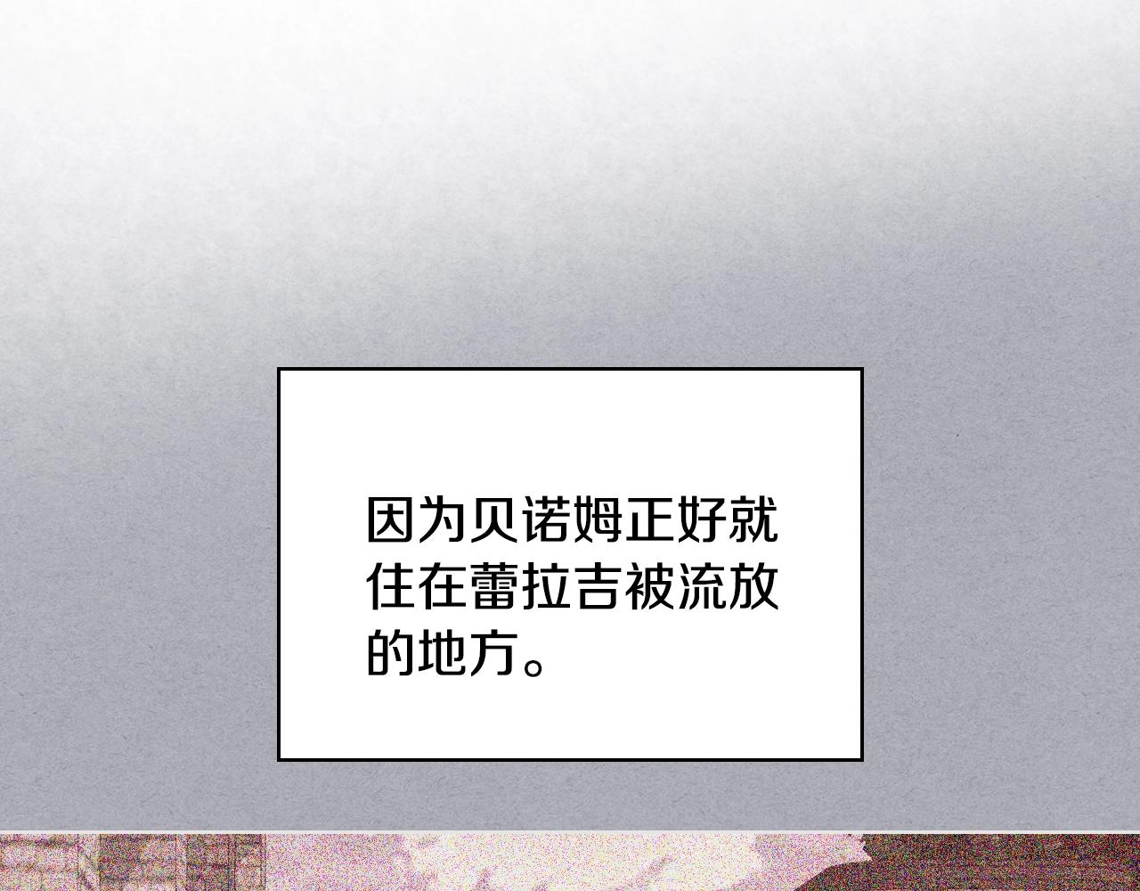 番外3 唤醒睡美人36