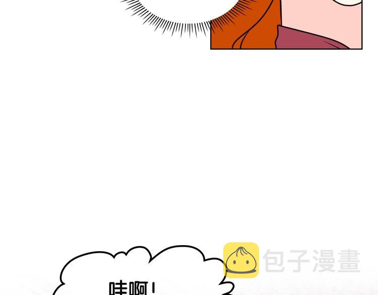 第42话 如期灌醉！19
