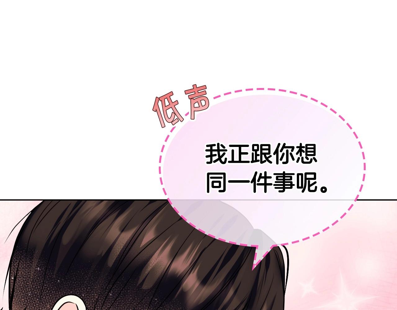 第63话 宿敌下线103