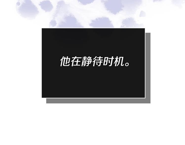 第4话 一见钟情的开端！47