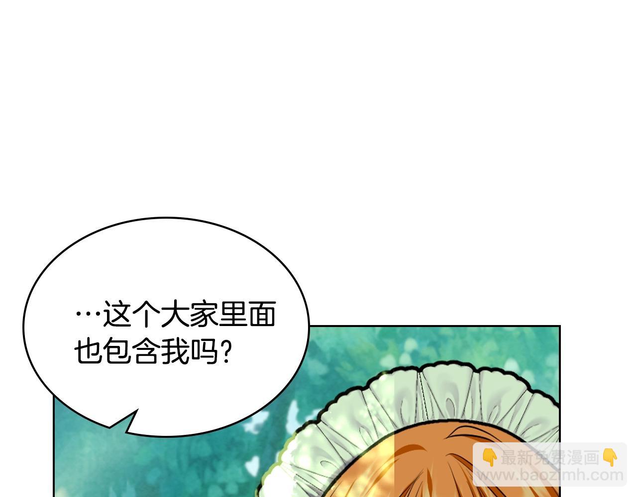 番外4 场外求助get112