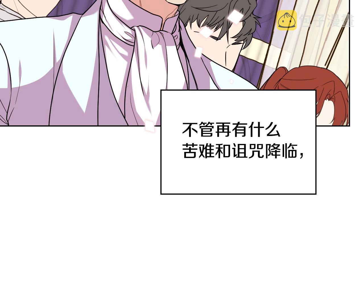 完结话 我们结婚啦155
