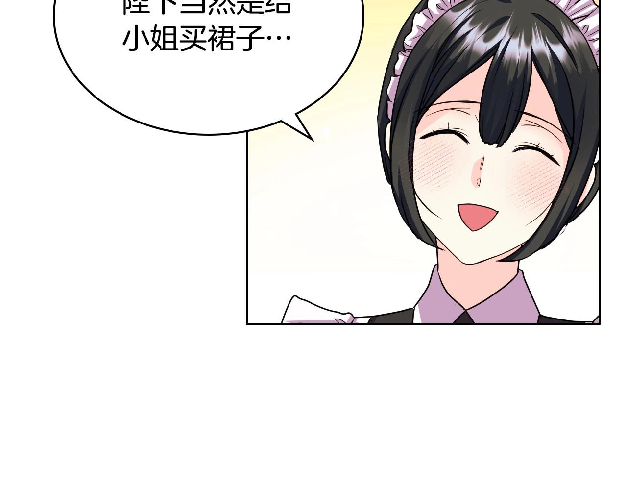 第68话 备婚小心机123