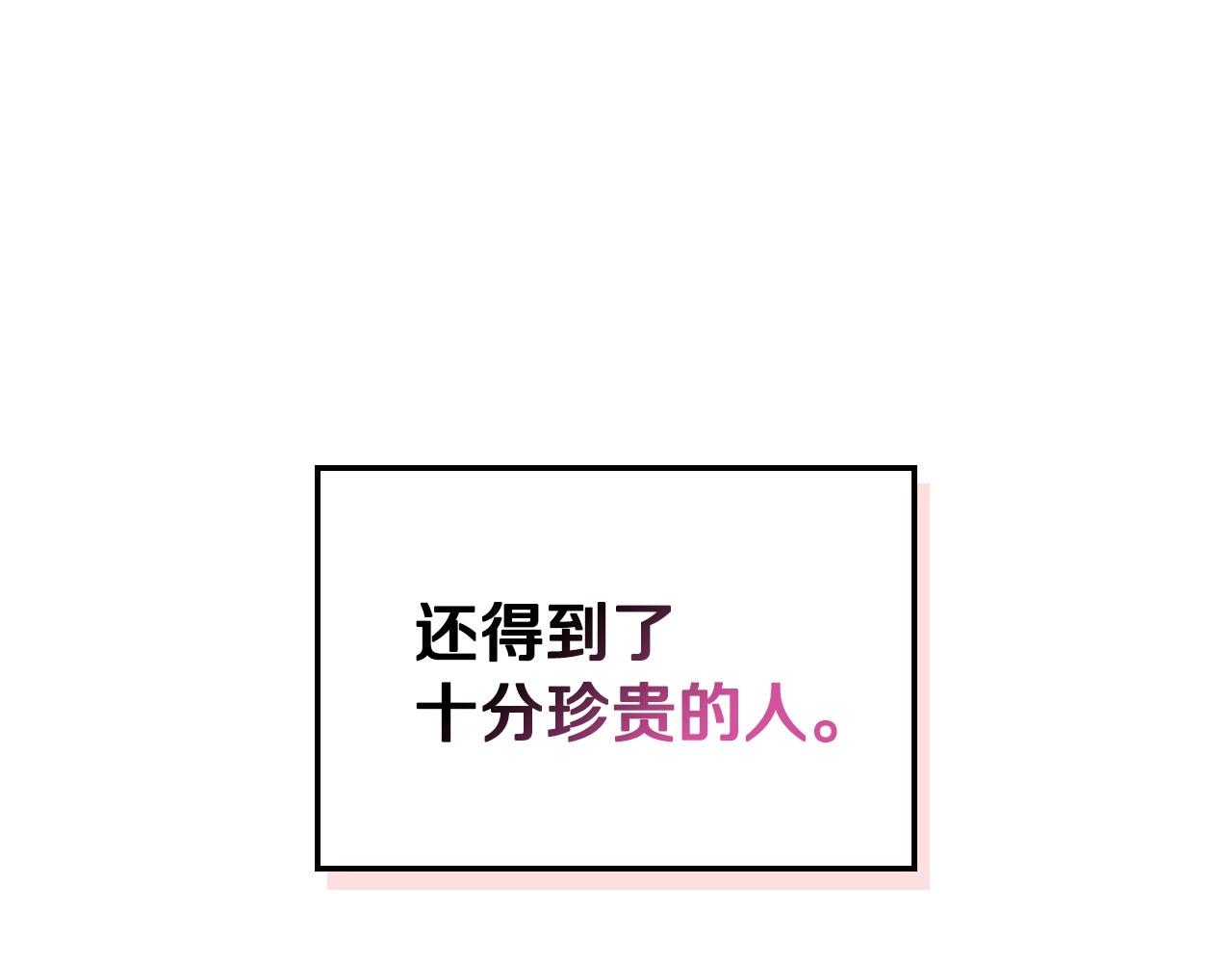 第63话 宿敌下线33
