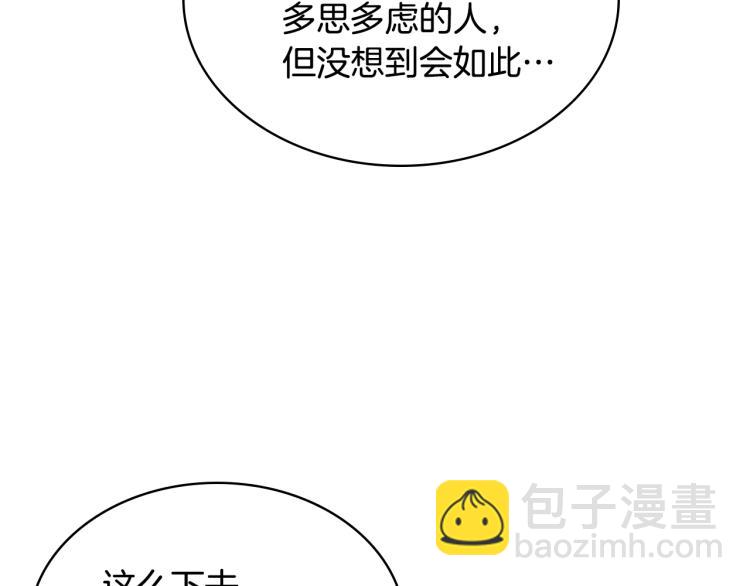 第56话 舞会举高高115