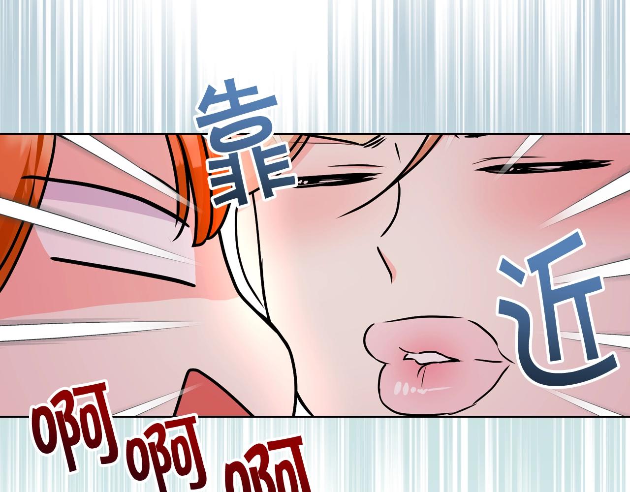 番外3 唤醒睡美人154