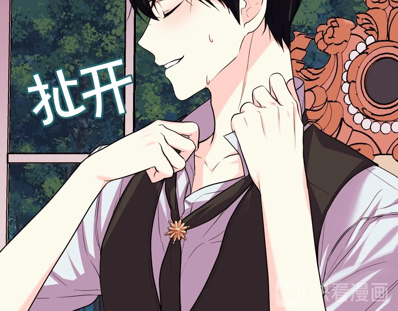 第66话 进一步了解你52