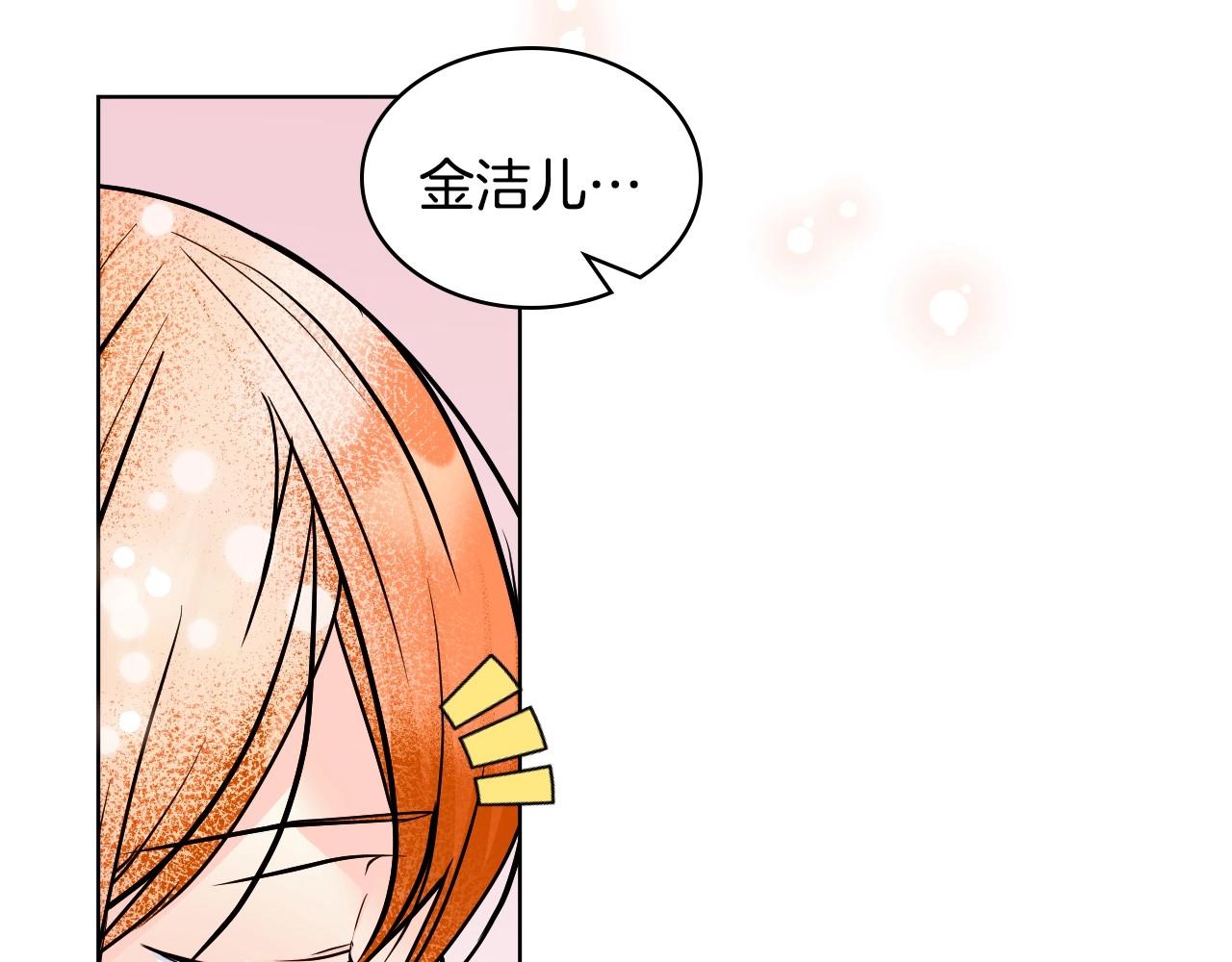 第64话 如何证明你的心？142