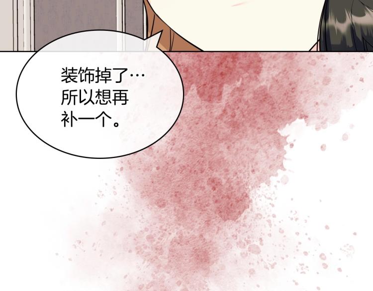 第60话 嫁祸于人37