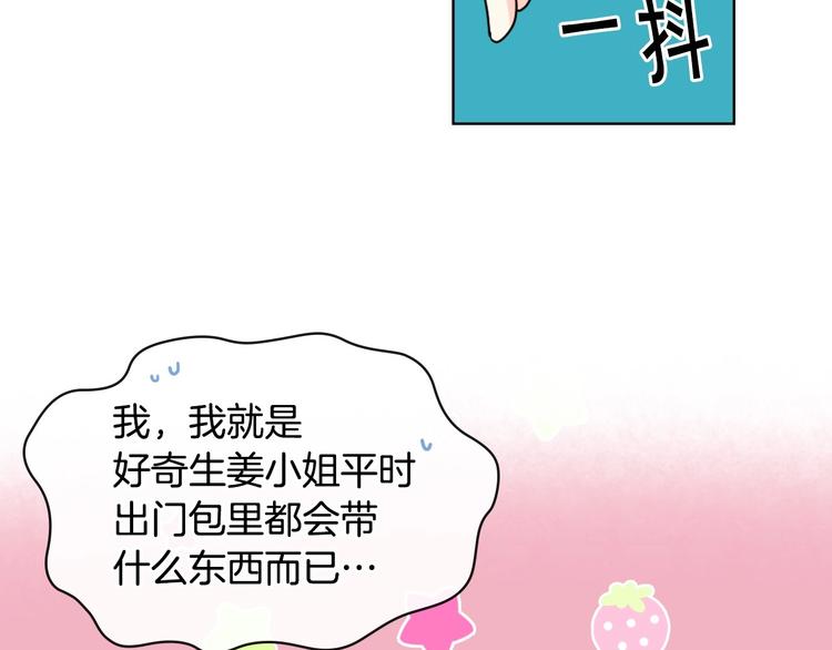 第41话 惊喜50
