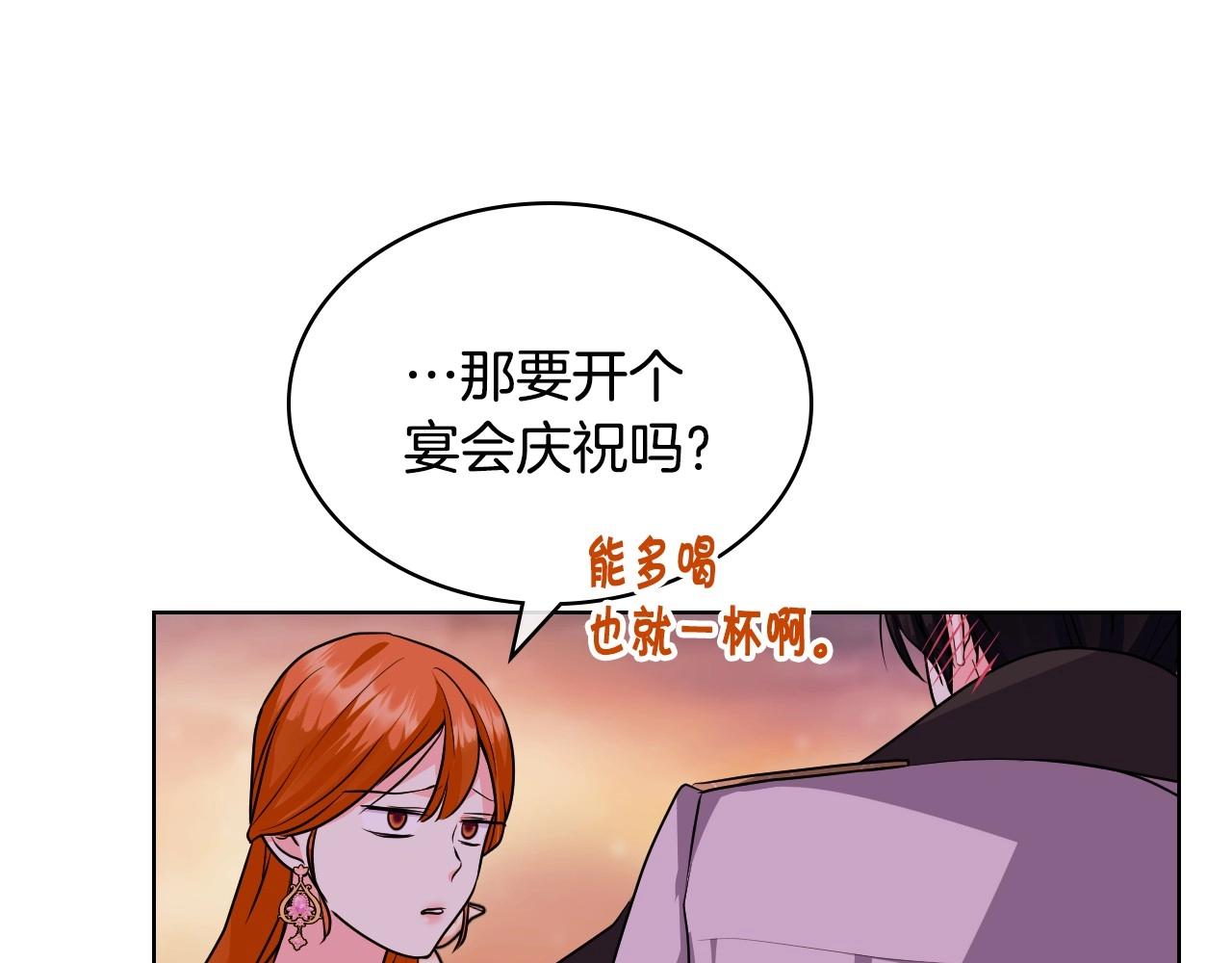 第65话 求婚137