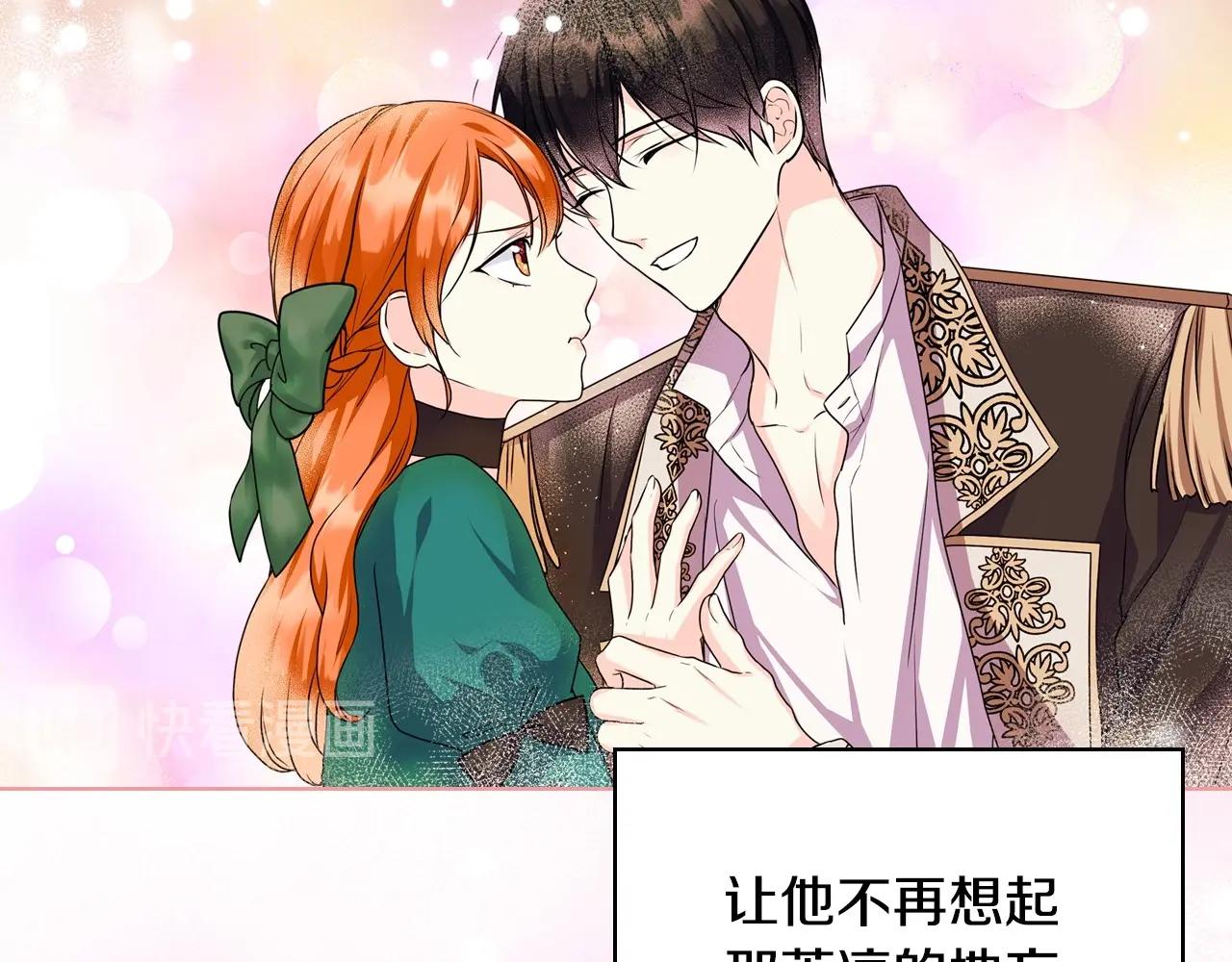 第68话 备婚小心机108