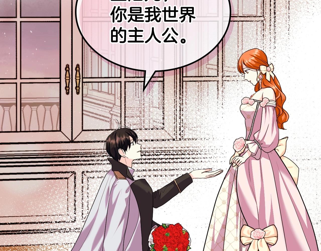 第65话 求婚76