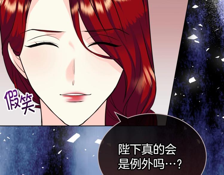 第59话 没羞没臊气死女二57