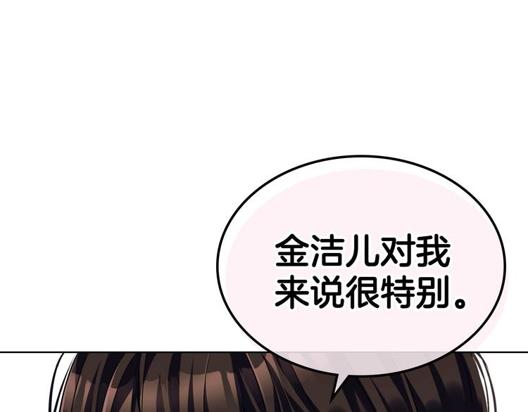 第50话 突然吃醋！22