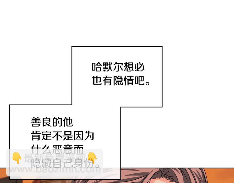 第49话 真心坦露51