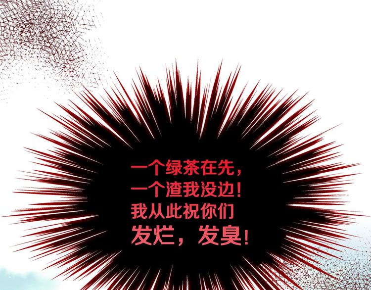 静静地看你调戏我！11