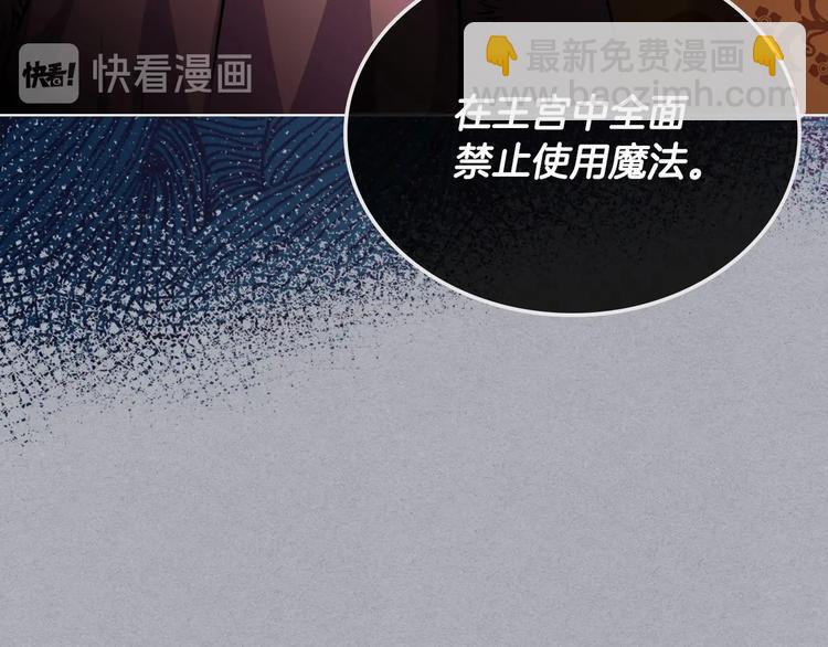 第52话 延续至今的秘密78