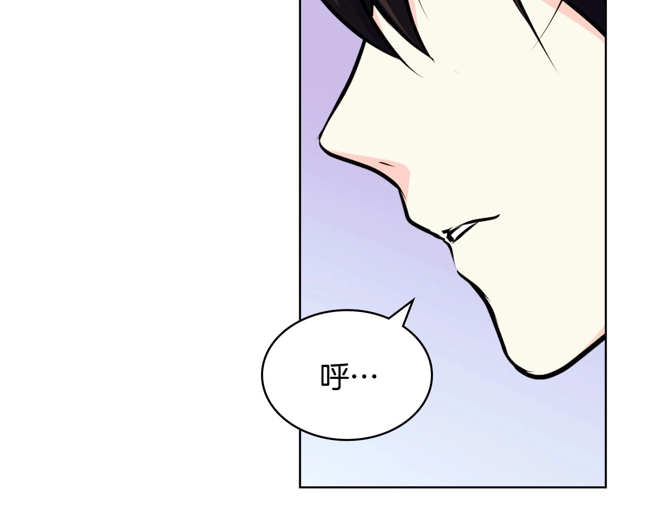 第70话 陛下的另一个女人？107