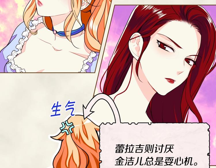 第2话 我只是小说里的悲剧恶配67