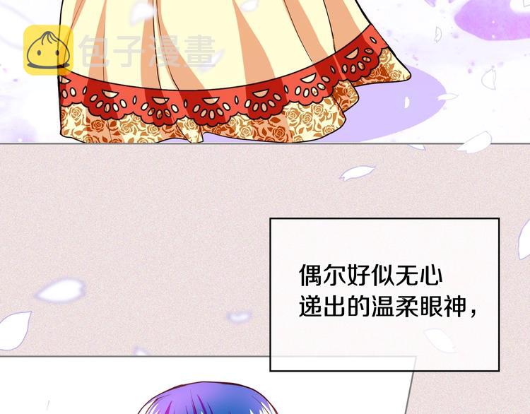 第2话 我只是小说里的悲剧恶配9