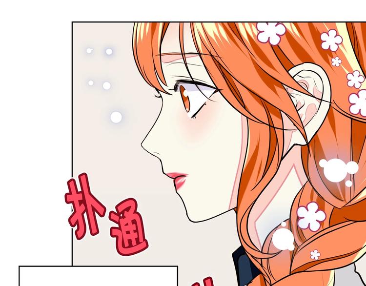 第7话 假项链害我出丑！9