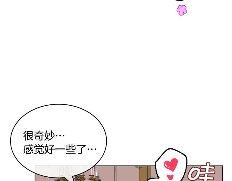 第60话 嫁祸于人45
