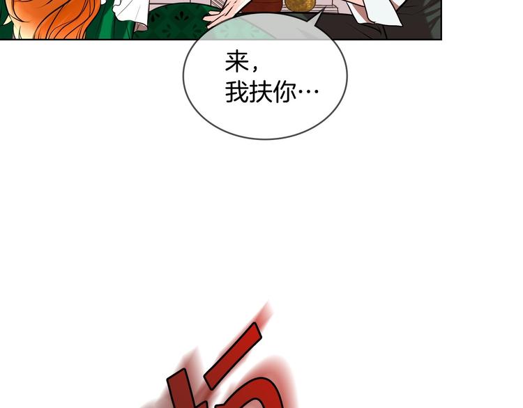 第1话 手撕渣男与绿茶！98