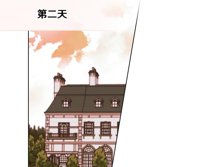 第3话 神秘的圣殿王子60