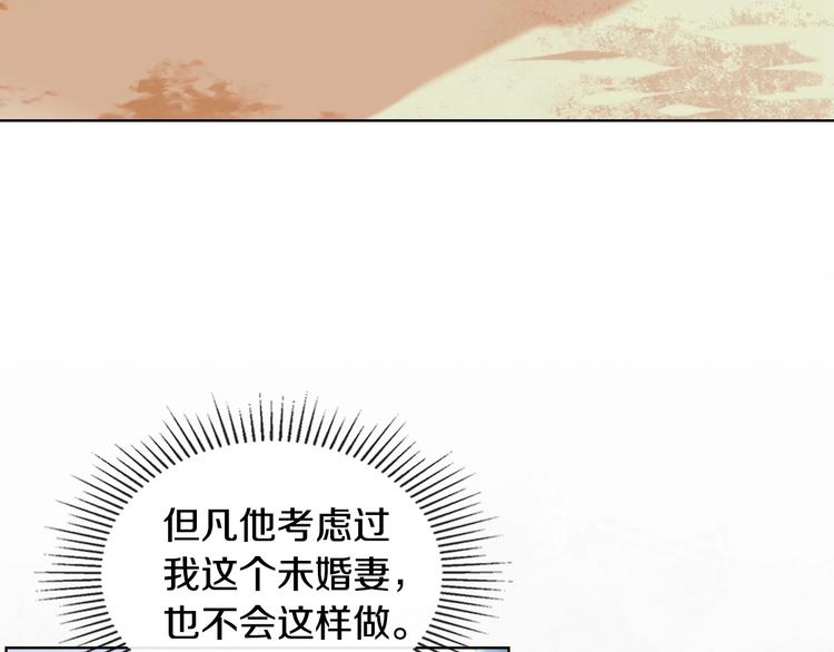 第1话 手撕渣男与绿茶！108